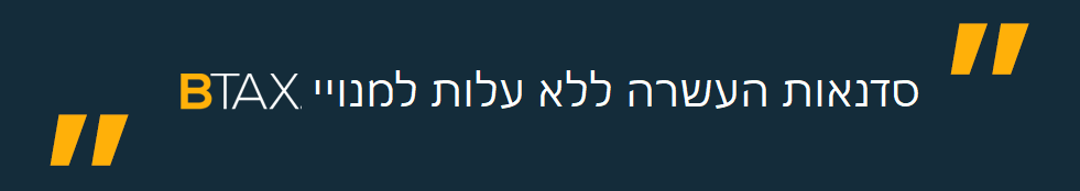 סדנאות העשרה